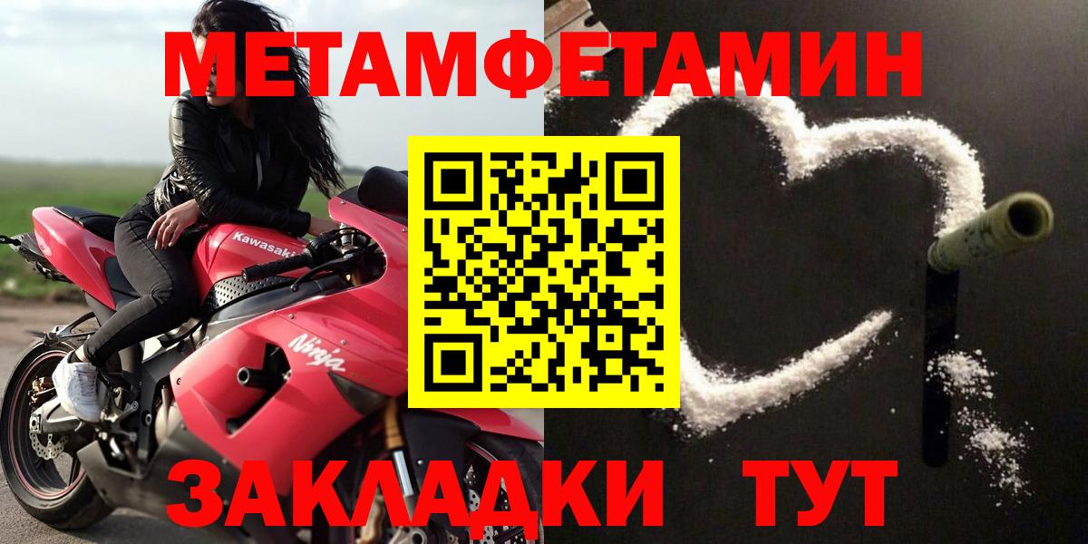 Губаха  Amphetamine 97%  Вход с VPN 