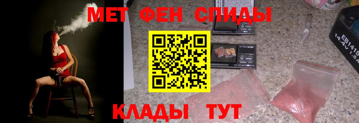 Амфетамин Розовый Губаха