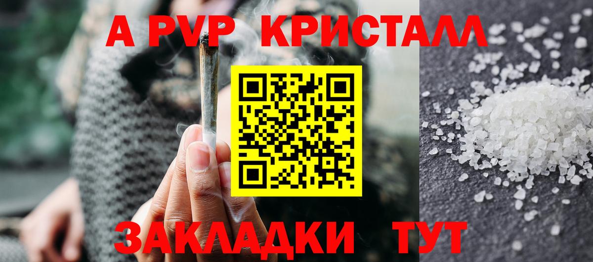 ГАШ  Вход с VPN  Губаха  Кокаин  ЭКСТАЗИ  Мефедрон кристаллы  Конопля 