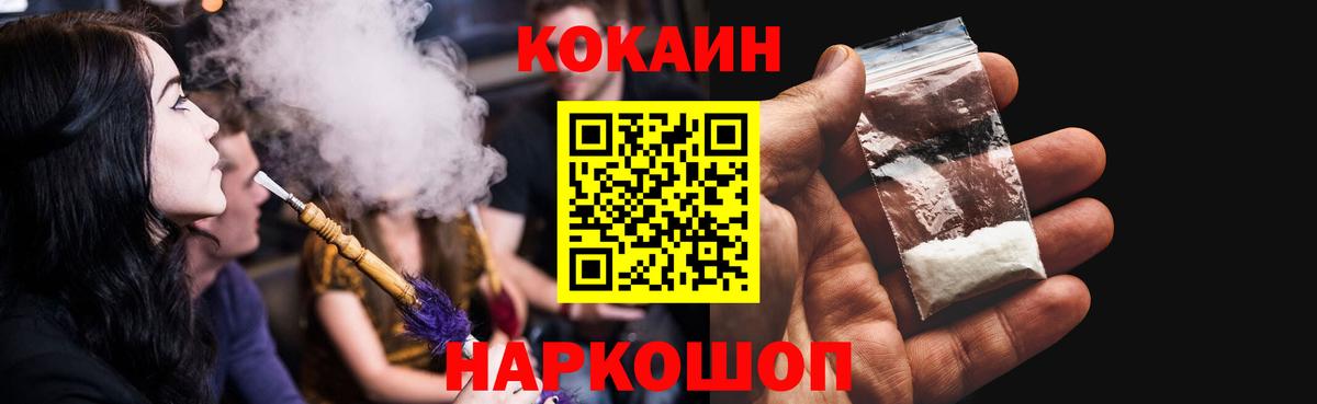 Губаха  Кокаин Боливия  Вход с VPN  COCAIN 98% 