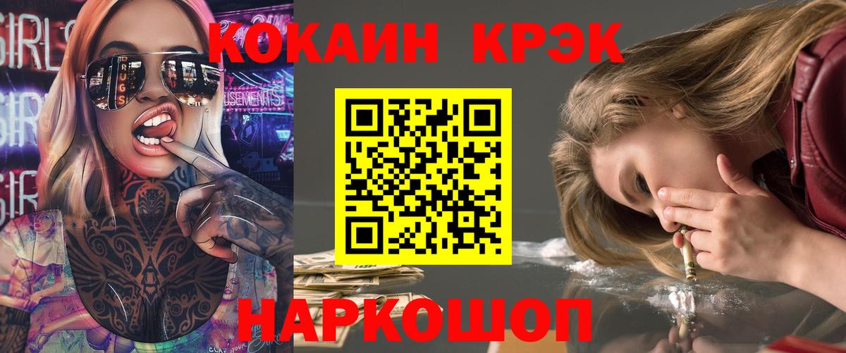 Кокаин 99% Губаха