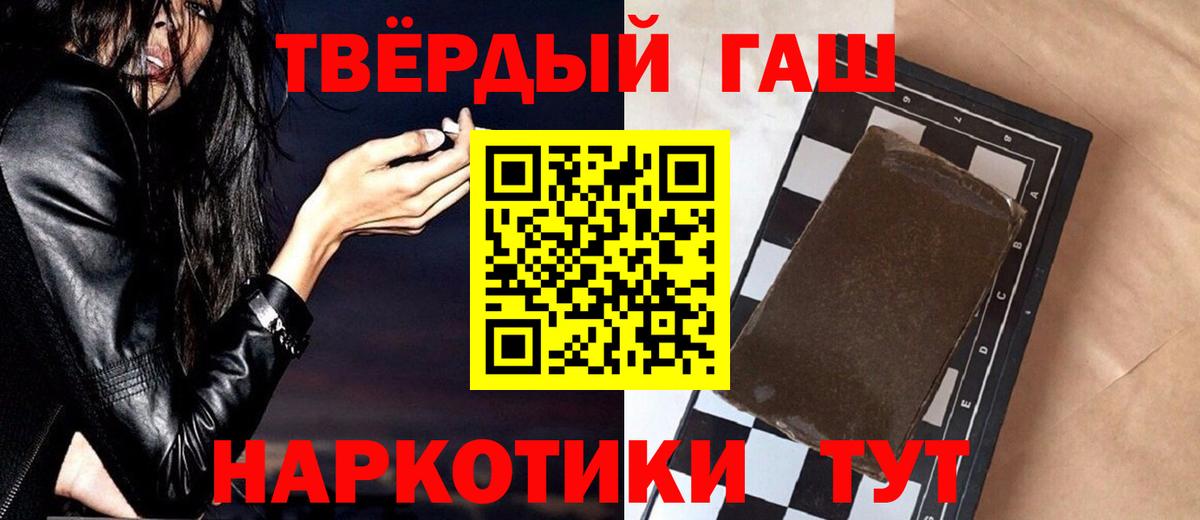 ГАШИШ Premium Губаха
