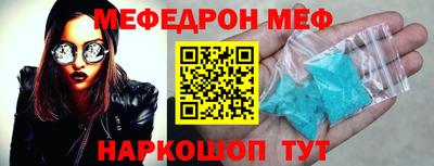 mdpv Лесосибирск