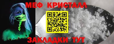 альфа пвп VHQ Ликино-Дулёво