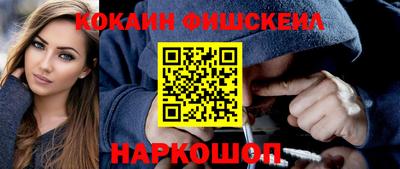 кокаин перу Ливны