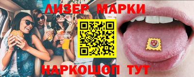 кокаин перу Ливны