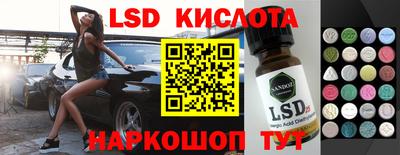 кокаин перу Белорецк