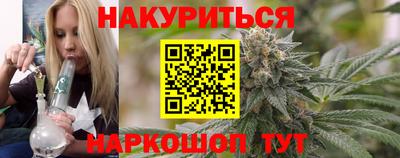 мяу мяу мука Белореченск