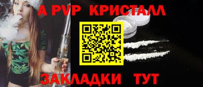 альфа пвп VHQ Ликино-Дулёво