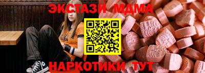 альфа пвп VHQ Ликино-Дулёво
