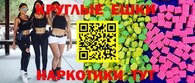 метамфетамин Бердск