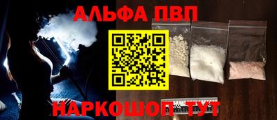 альфа пвп VHQ Ликино-Дулёво