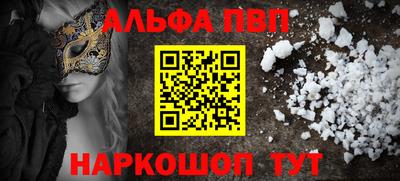 кокаин перу Ливны