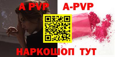 mdpv Лесосибирск