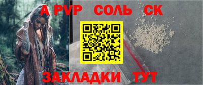кокаин перу Ливны