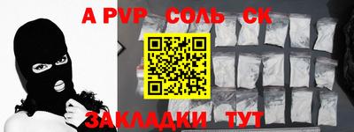 кокаин перу Ливны