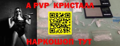 альфа пвп VHQ Ликино-Дулёво
