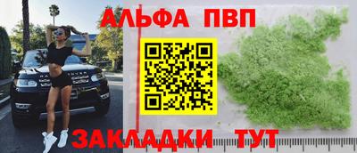 кокаин перу Ливны