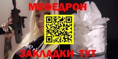 mdpv Лесосибирск