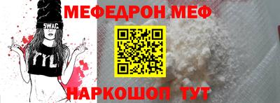 альфа пвп VHQ Ликино-Дулёво