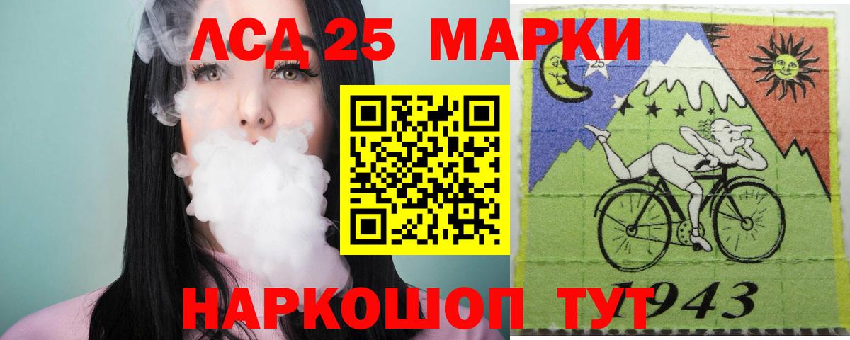 Губаха  ЛСД экстази кислота  Вход с VPN 