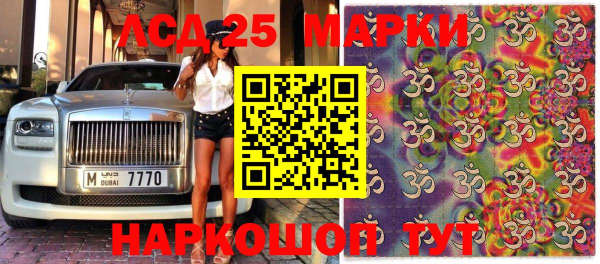 Губаха  Марки NBOMe 1,5мг  Марки NBOMe 1,5мг  Вход с VPN 