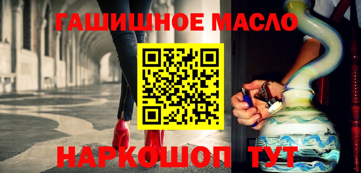 Дистиллят ТГК концентрат Губаха