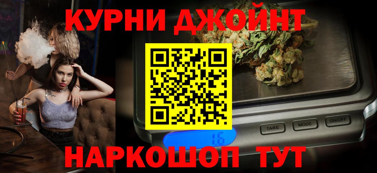 Губаха  Канабис SATIVA & INDICA  МАРИХУАНА сатива  Бошки Шишки White Widow  Канабис сатива  Вход с VPN 