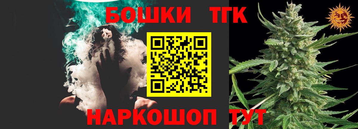 АМФЕТАМИН Губаха